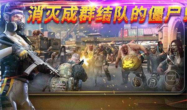 命悬一日 安卓最新版v7.1.0截图0