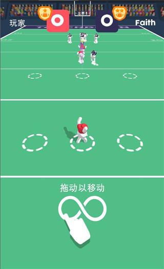 橄榄球大作战图片3