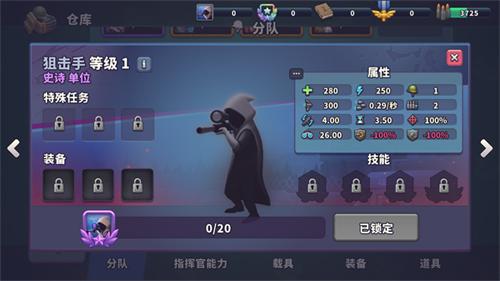 GunsUp图片12