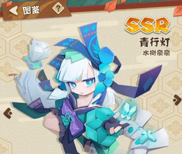 阴阳师妖怪屋3