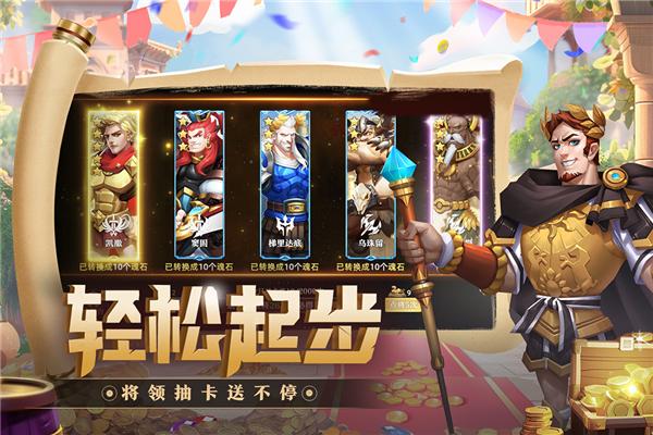 联盟纷争 安卓版v1.00.00截图0