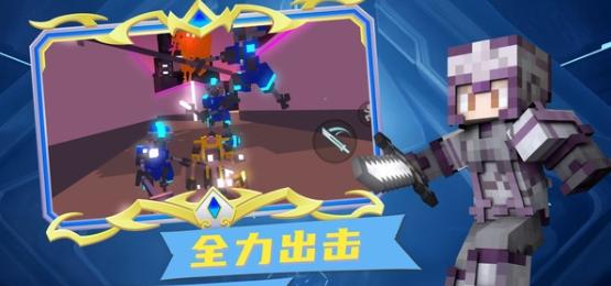冠军之剑最新版截图1