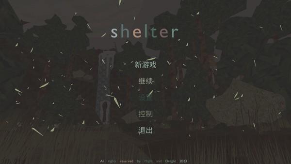 獾妈模拟器 中文版v1.0截图1