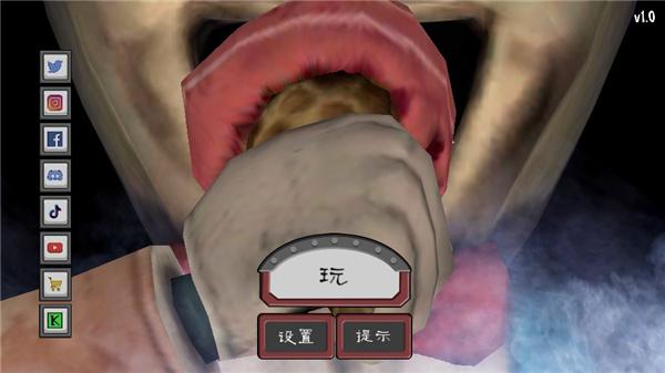 恐怖冰淇淋41