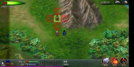 战棋三国2图片18