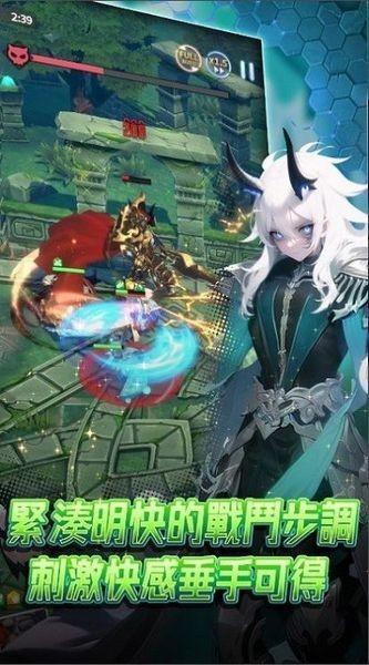 异界勇者魔王在哪我来打 (Calamity Break)安卓版v1.1.6截图3