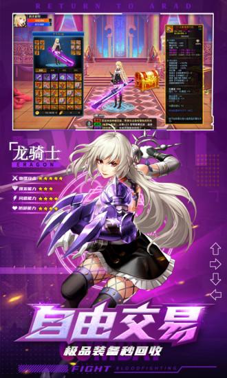 神陵武装手游苹果版截图3