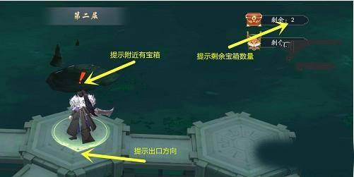 大掌门2官方版14