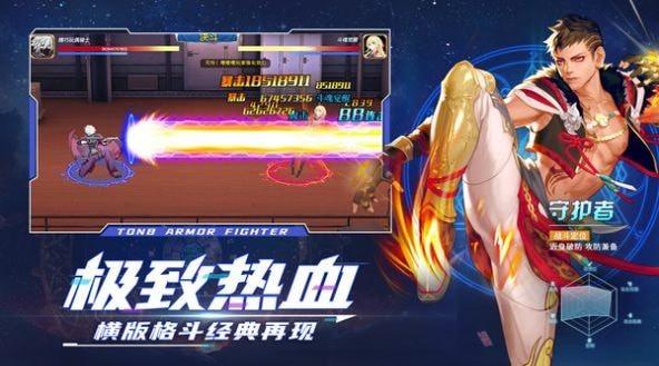 神陵武装深渊派对最新解锁版截图1