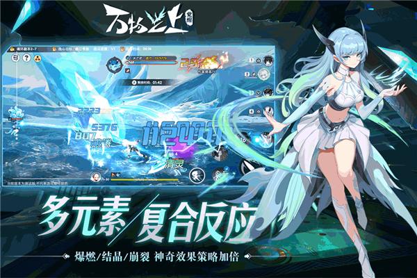 万物之上觉醒测试版 安卓版v1.1.1截图3