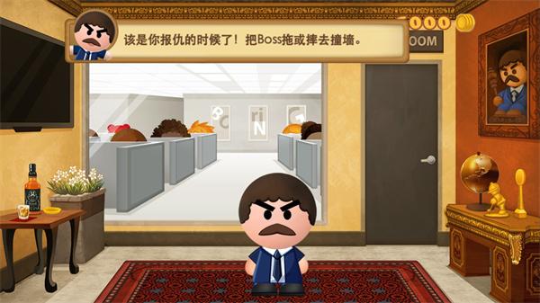 暴打老板31