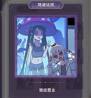 完美小姐她又没猜到结局图片35