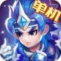 三国演义吞噬无界礼包版