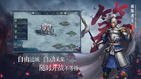 三国志20172