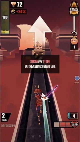 刀光与少女图片7