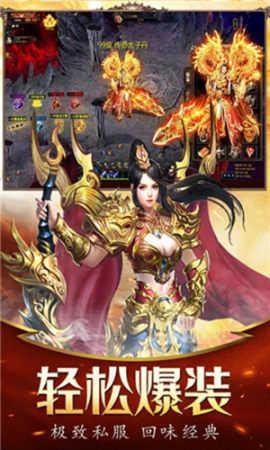 木剑传奇手游截图2