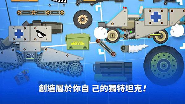 超级战车大作战起源3