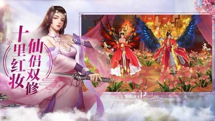 天劫安卓版截图2