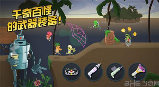 僵尸榨汁机破解版 安卓版v1.30.9截图1