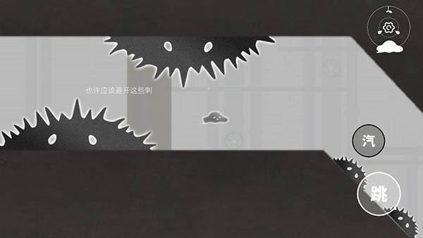 水相图片11