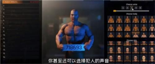 监狱模拟器5