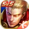 王者荣耀无限金币解锁版