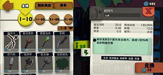 独奏骑士4
