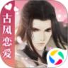 遇见逆水寒鸿蒙版