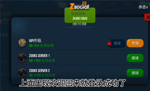 终极卡车模拟器图片7