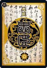 三国杀OL互通版图片3