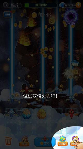 放置龙族塔防7