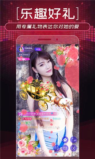 污草莓樱桃丝瓜秋葵榴莲黄瓜白狐下载截图3
