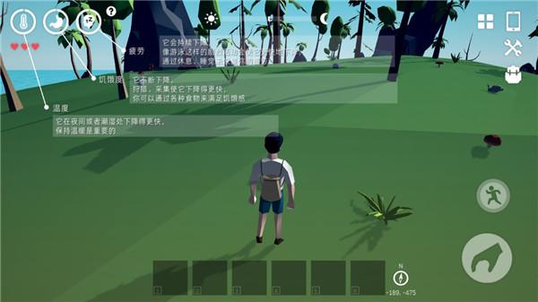 锈色记忆生存5