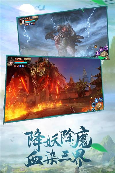 斗神之刃单机版 安卓版v1.20.6截图1