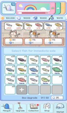 企鹅冰钓安卓版截图2