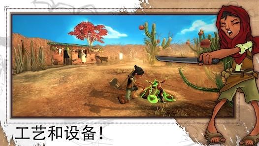 艾力达内置菜单版 最新版v1.10.5截图2