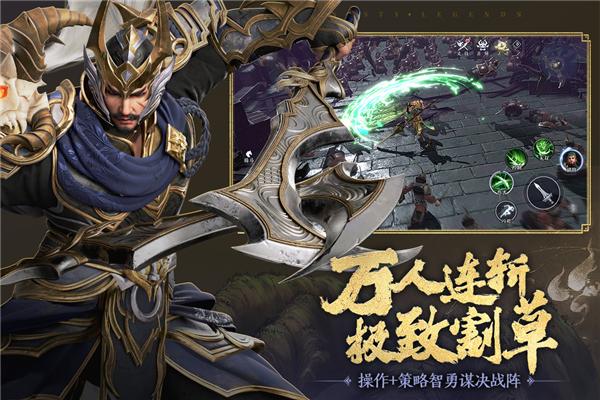 极无双2百度最新版 安卓版v1.23.600截图3