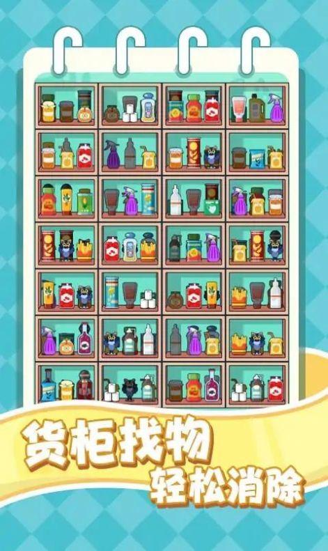 要涨脑子了截图0