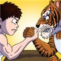 扳手腕 安卓版v1.4.5