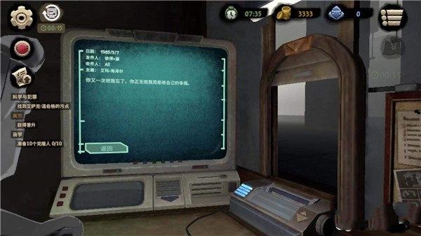 旁观者2图14