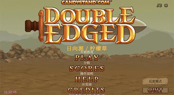 双刃战士2024最新版本 安卓版v1.3.0截图2