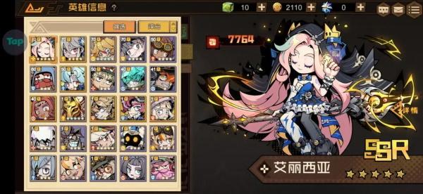 叠入深渊18