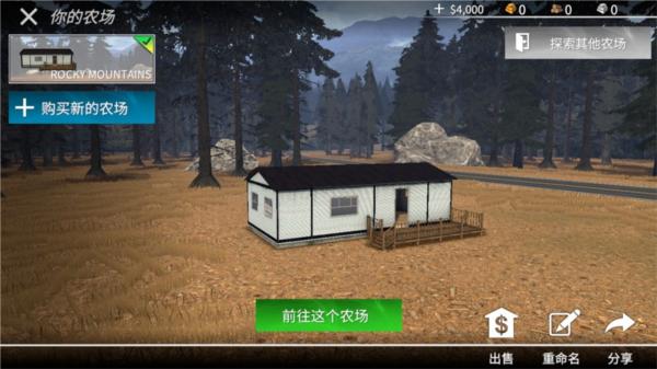 美国射手VIP解锁版 安卓版v1.0.7截图1