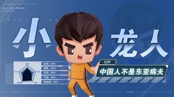 明星制片厂1