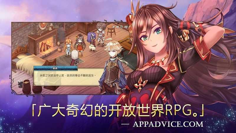 亘古幻想最新无限钻石截图2