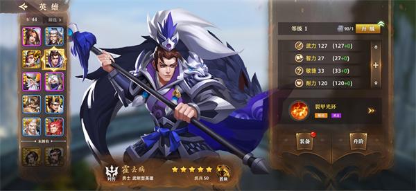 联盟纷争2