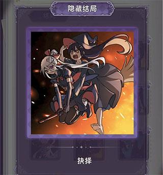 完美小姐她又没猜到结局图片43
