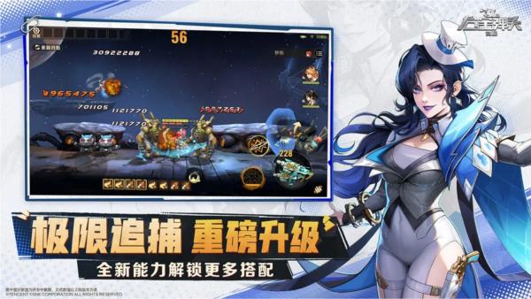 合金弹头觉醒应用宝版 安卓版v1.13.0截图1