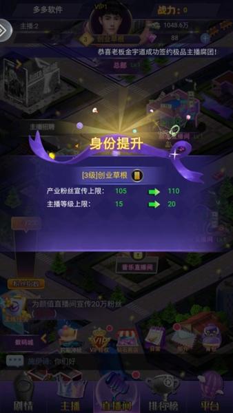 商海争霸图11