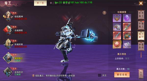 仙梦奇缘图片4